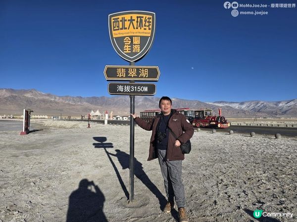 2025最後一天我在大柴旦翡翠湖！海拔3150米「神級」鹽湖攻略：25元入場、60元小火車值唔值？青甘大環線景點懶人包！