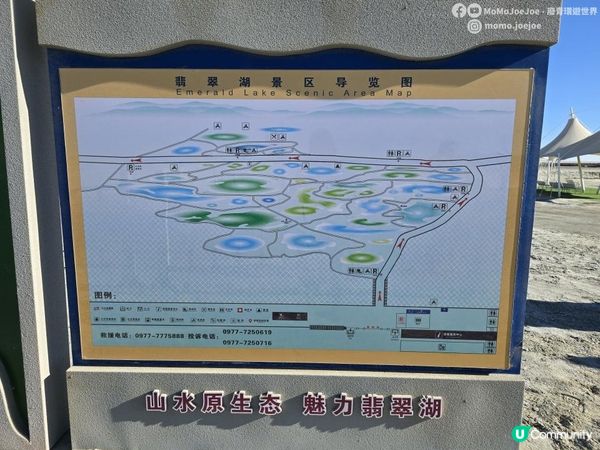 2025最後一天我在大柴旦翡翠湖！海拔3150米「神級」鹽湖攻略：25元入場、60元小火車值唔值？青甘大環線景點懶人包！