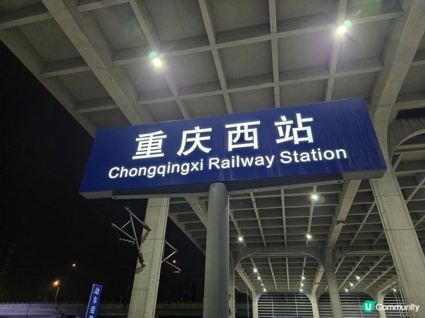 【快閃重慶9小時】太壞了，18元老麻抄手就給我一個下馬威😥重慶真的會懲罰每一個不吃辣的南方人！｜中國重慶自由行景點美食攻略｜#中國自由行｜momojoejoe 4K VLOG