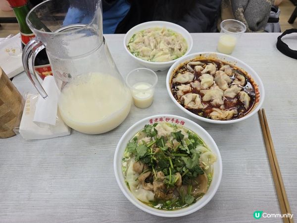 【快閃重慶9小時】太壞了，18元老麻抄手就給我一個下馬威😥重慶真的會懲罰每一個不吃辣的南方人！｜中國重慶自由行景點美食攻略｜#中國自由行｜momojoejoe 4K VLOG