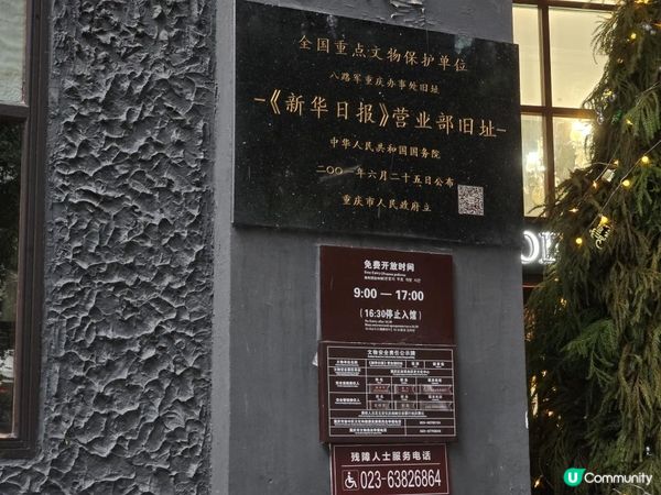 【快閃重慶9小時】太壞了，18元老麻抄手就給我一個下馬威😥重慶真的會懲罰每一個不吃辣的南方人！｜中國重慶自由行景點美食攻略｜#中國自由行｜momojoejoe 4K VLOG