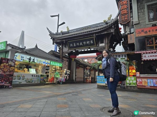 【快閃重慶9小時】太壞了，18元老麻抄手就給我一個下馬威😥重慶真的會懲罰每一個不吃辣的南方人！｜中國重慶自由行景點美食攻略｜#中國自由行｜momojoejoe 4K VLOG