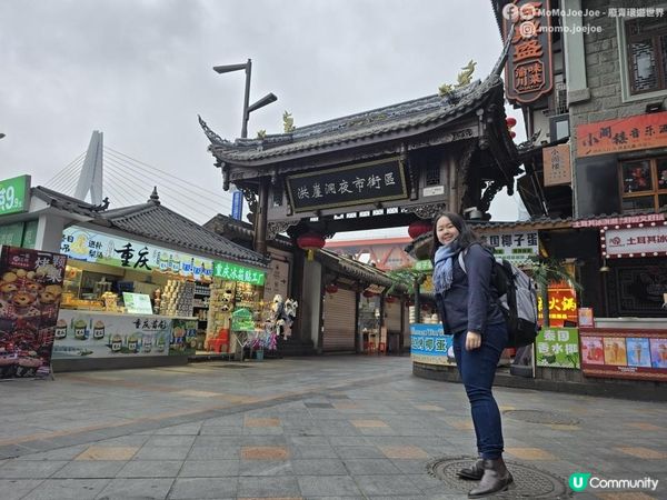 重慶9小時快閃攻略！洪崖洞免費、李子壩輕軌穿樓、皇冠大扶梯¥2打卡，呢個山城真係會懲罰每一個不吃辣嘅南方人！