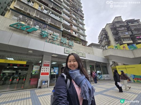 重慶9小時快閃攻略！洪崖洞免費、李子壩輕軌穿樓、皇冠大扶梯¥2打卡，呢個山城真係會懲罰每一個不吃辣嘅南方人！