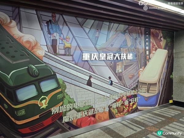 重慶9小時快閃攻略！洪崖洞免費、李子壩輕軌穿樓、皇冠大扶梯¥2打卡，呢個山城真係會懲罰每一個不吃辣嘅南方人！