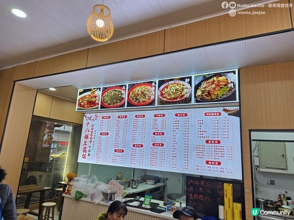 重慶9小時快閃攻略！洪崖洞免費、李子壩輕軌穿樓、皇冠大扶梯¥2打卡，呢個山城真係會懲罰每一個不吃辣嘅南方人！