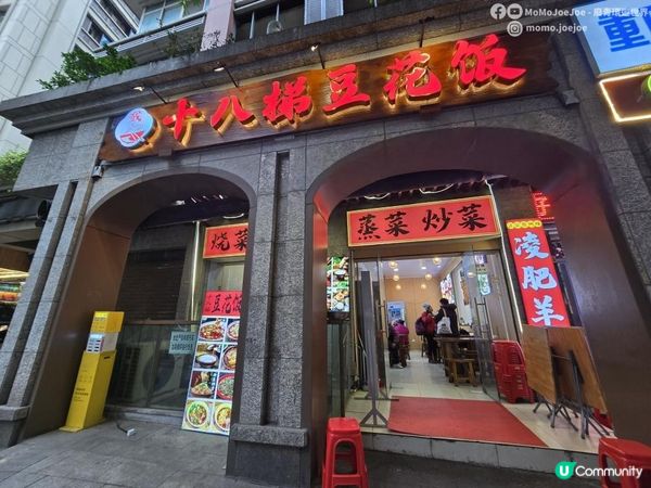 重慶9小時快閃攻略！洪崖洞免費、李子壩輕軌穿樓、皇冠大扶梯¥2打卡，呢個山城真係會懲罰每一個不吃辣嘅南方人！