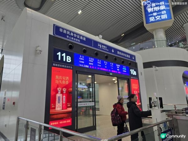 重慶9小時快閃攻略！洪崖洞免費、李子壩輕軌穿樓、皇冠大扶梯¥2打卡，呢個山城真係會懲罰每一個不吃辣嘅南方人！