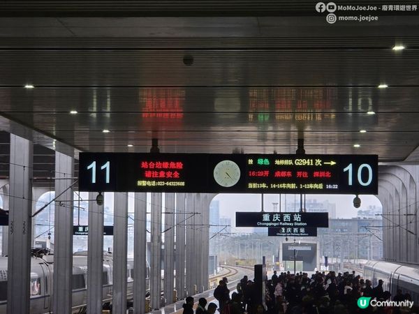 重慶9小時快閃攻略！洪崖洞免費、李子壩輕軌穿樓、皇冠大扶梯¥2打卡，呢個山城真係會懲罰每一個不吃辣嘅南方人！