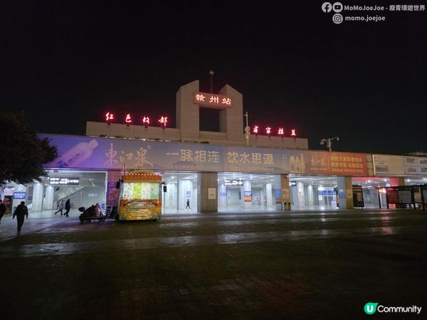 江西贛州3日快閃攻略！羅湖站坐「AD鈣奶」火車、釣魚台客家小食、丫山免費酒店開箱，呢份跟住玩就啱！