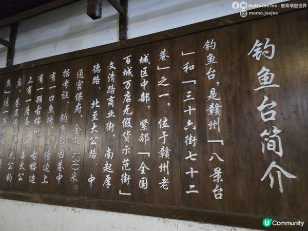 江西贛州3日快閃攻略！羅湖站坐「AD鈣奶」火車、釣魚台客家小食、丫山免費酒店開箱，呢份跟住玩就啱！