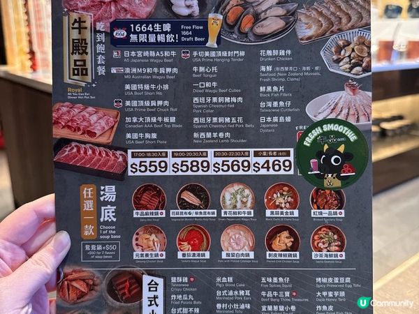 銅鑼灣【牛品台式火鍋】無限時放題 真享受!