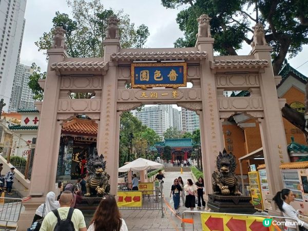 黃大仙祠