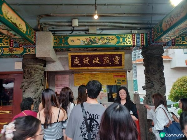 黃大仙祠