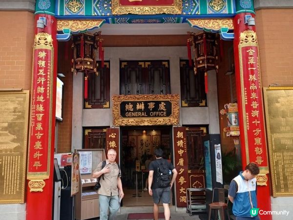 黃大仙祠