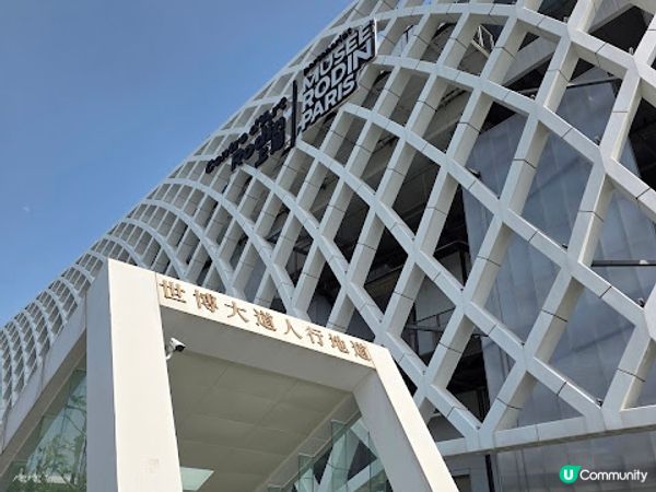 快閃繁花之旅 X 上海自行遊 (DAY 1)(附短片) @ 上海世博木棉花凱悅臻選酒店
