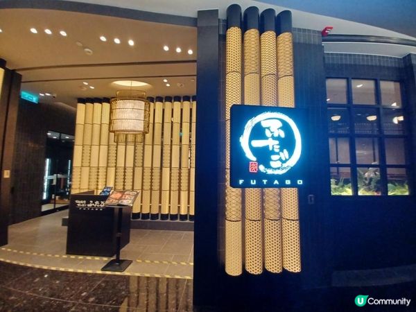 新濠天地大阪燒肉