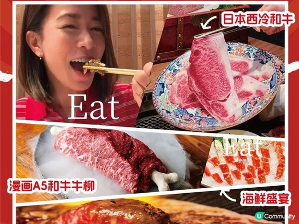 新濠天地大阪燒肉