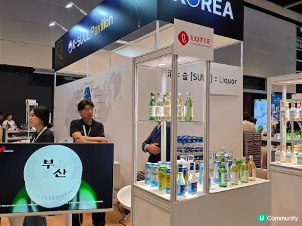 Vinexpo Asia @ 灣仔會議展覽中心