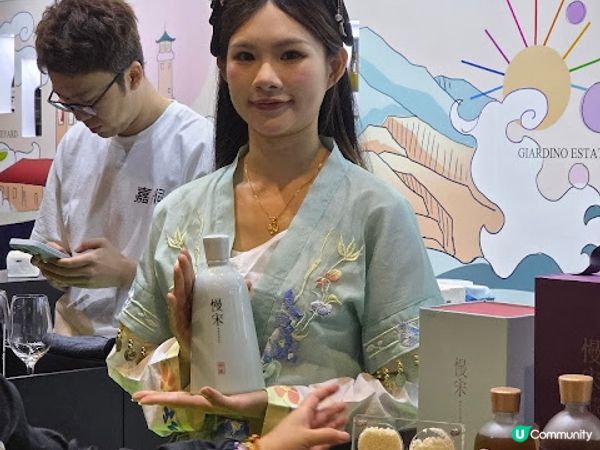 Vinexpo Asia @ 灣仔會議展覽中心