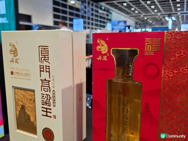 Vinexpo Asia @ 灣仔會議展覽中心