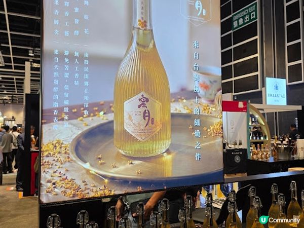 Vinexpo Asia @ 灣仔會議展覽中心