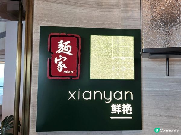 大1灣區吃喝玩樂 X 中山真係好啱玩 (DAY 2) @ 華邑酒店