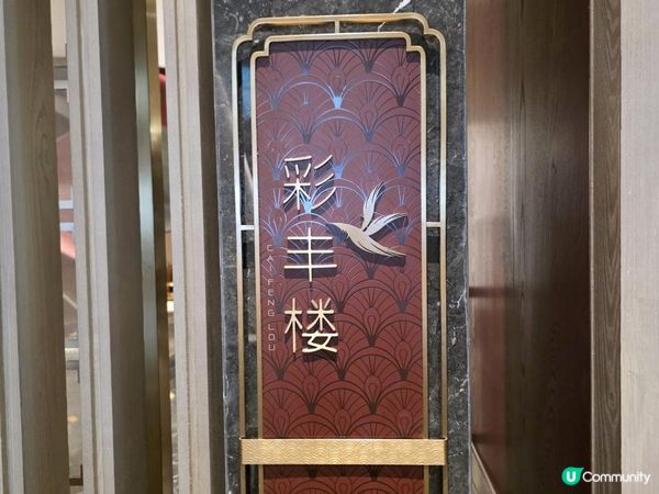 大1灣區吃喝玩樂 X 中山真係好啱玩 (DAY 2) @ 華邑酒店