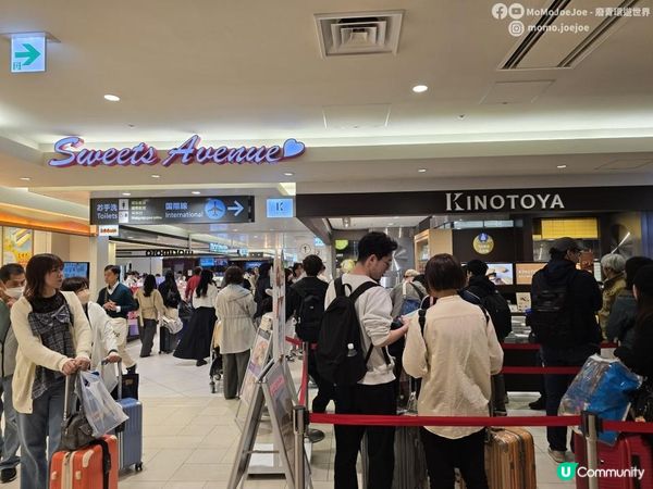 【北海道自由行2026】香港退$200機場稅攻略💸大灣區航空飛新千歲機場！日本機場牛奶雪糕實測：六連霸vs札幌農學校vs四葉，邊款最好食🍦｜日本4K VLOG