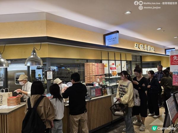 【北海道自由行2026】香港退$200機場稅攻略💸大灣區航空飛新千歲機場！日本機場牛奶雪糕實測：六連霸vs札幌農學校vs四葉，邊款最好食🍦｜日本4K VLOG