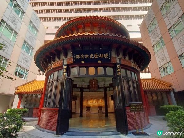 風與潮劇中鏡湖歷史紀念館