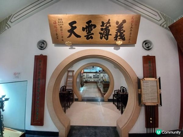 風與潮劇中鏡湖歷史紀念館