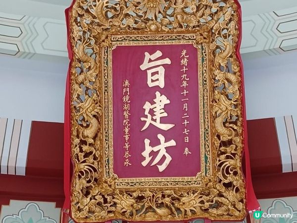 風與潮劇中鏡湖歷史紀念館