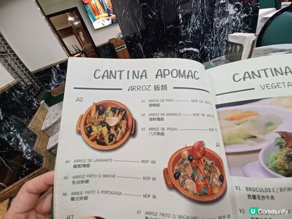 澳門土生葡式私房菜