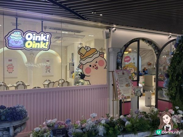 觀塘【Oink! Oink!】驚喜高質打卡應緩餐廳