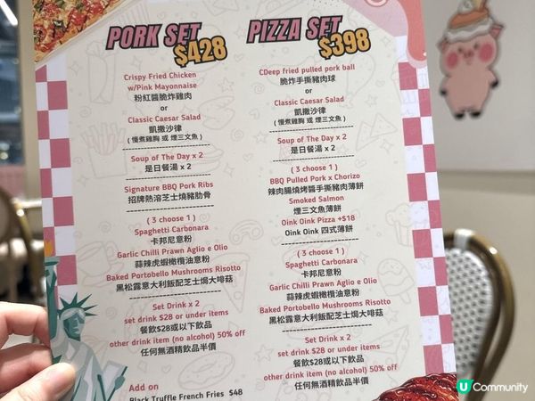 觀塘【Oink! Oink!】驚喜高質打卡應緩餐廳