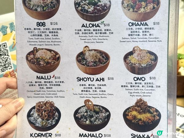 外賣【Poke Go Hawaiian Express (新蒲崗)】足料夏威夷蓋飯外賣店