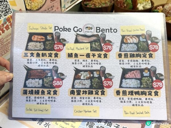 外賣【Poke Go Hawaiian Express (新蒲崗)】足料夏威夷蓋飯外賣店