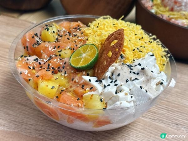 外賣【Poke Go Hawaiian Express (新蒲崗)】足料夏威夷蓋飯外賣店