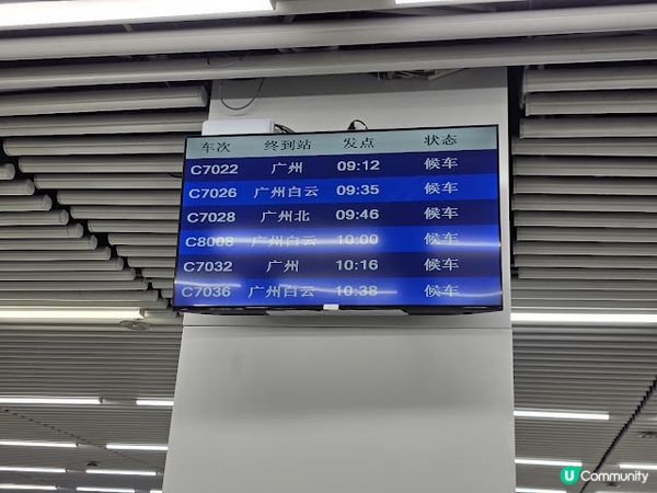 童年回憶之旅 @ 廣州花園酒店 ( DAY 1 )