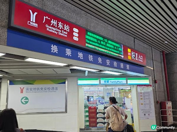 童年回憶之旅 @ 廣州花園酒店 ( DAY 1 )