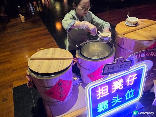 童年回憶之旅 @ 廣州花園酒店 ( DAY 1 )