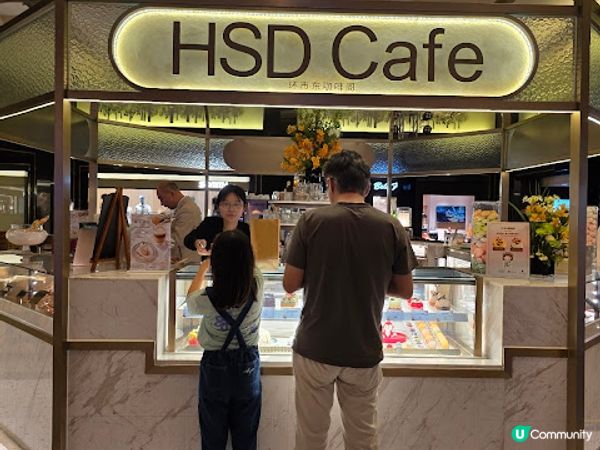 童年回憶之旅 @ 廣州花園酒店 ( DAY 1 )