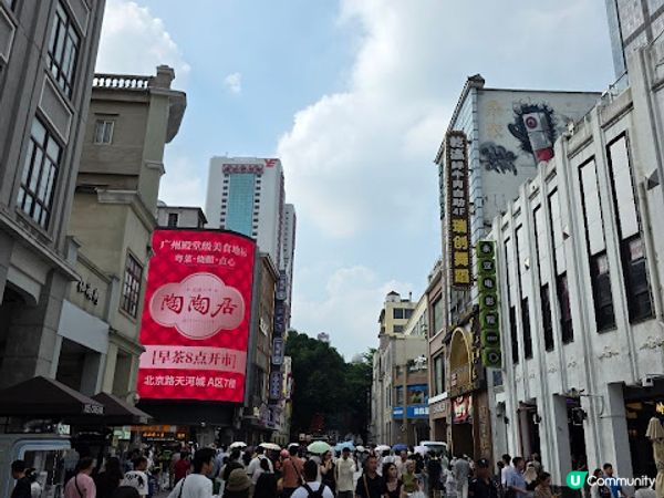 童年回憶之旅 @ 廣州花園酒店 ( DAY 1 )