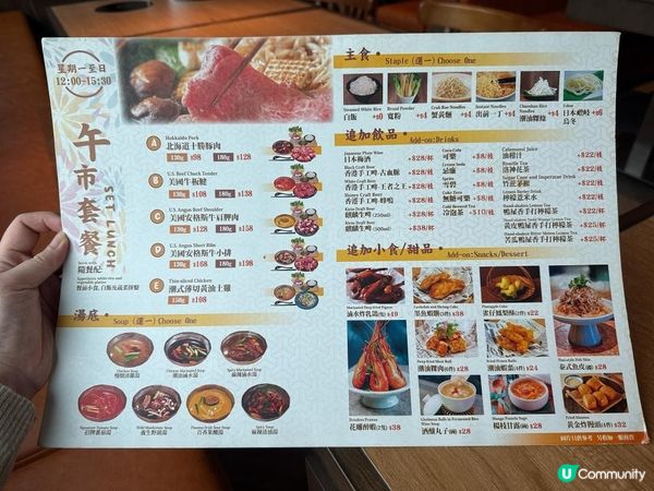 天后【圍爐】午市一人一鍋火鍋set