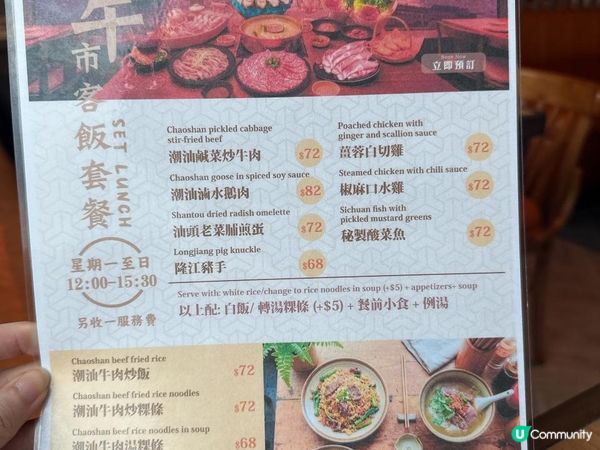 天后【圍爐】午市一人一鍋火鍋set
