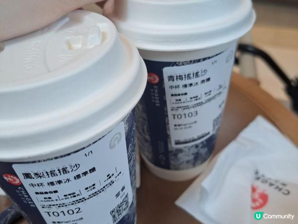 夏天抖一抖，最岩飲冰凍野 - 霸王茶姬❤️
