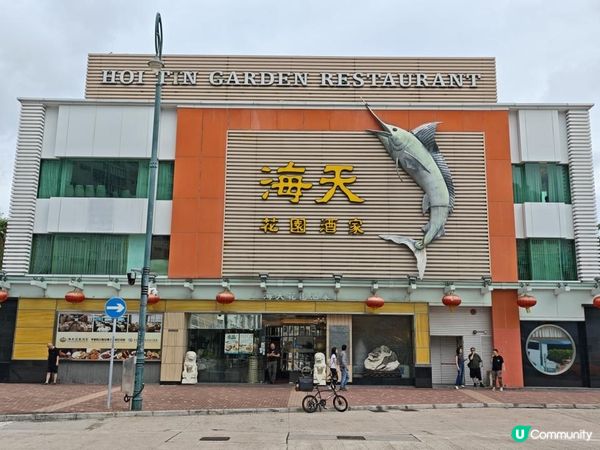 唔使上深圳！星期日 hea 遊屯門三聖村，海風、加工海鮮與現實的物價告白 🌊🦐
