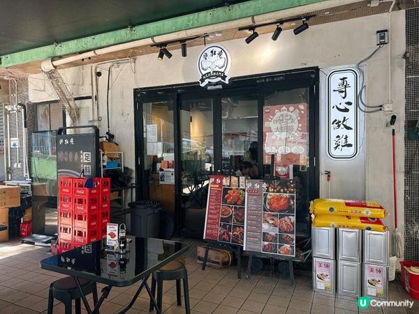 石硤尾【髀加燒】招牌生炸髀 食過返尋味