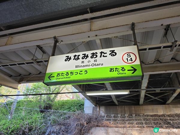 小樽夜遊攻略！童話十字路口黃昏絕景、舊手宮線夜櫻散步、輝風拉麵百名店實測，照住玩就啱！